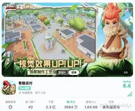 PolarDB-X助攻《香肠派对》百亿好友关系实现毫秒级查询