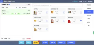 SaaS云进销存源码，支持多租户使用