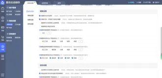 java开源进销存系统，代码简洁非常好用