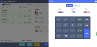 推荐一款Java开源收银系统？方便连锁门店管理