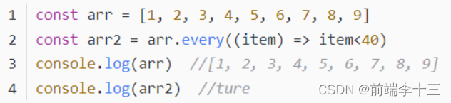 JS数组常用方法(超级详细,含理解) push、pop、unshift、shift、splice、slice、concat、join ...