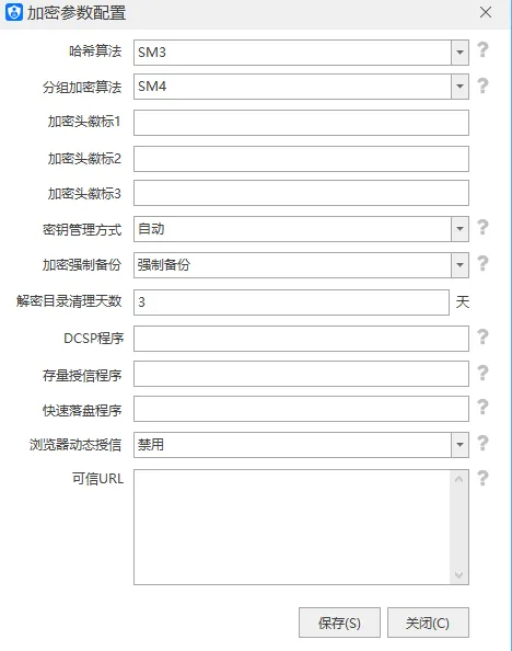 sm加密.png