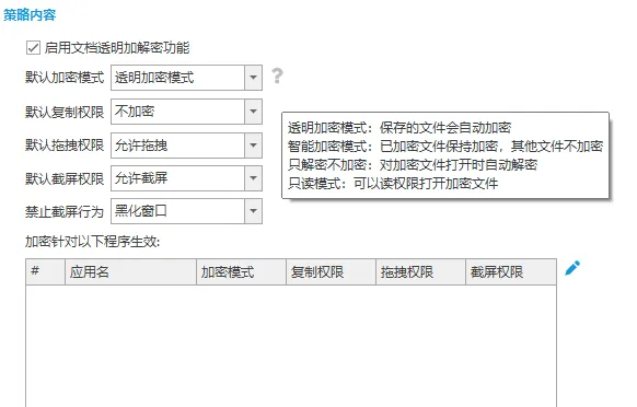 多样.png