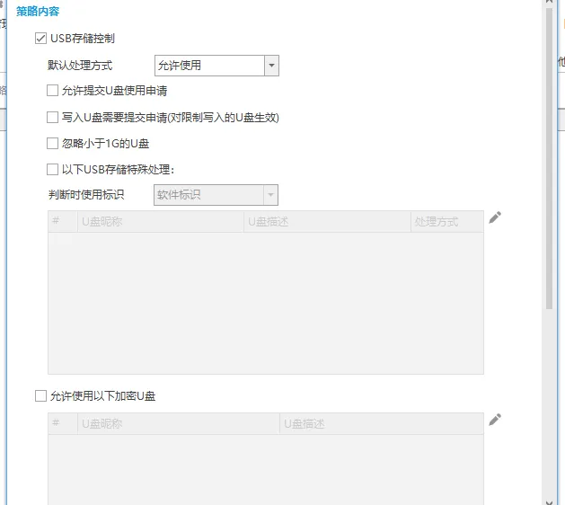 哔哩USB.PNG