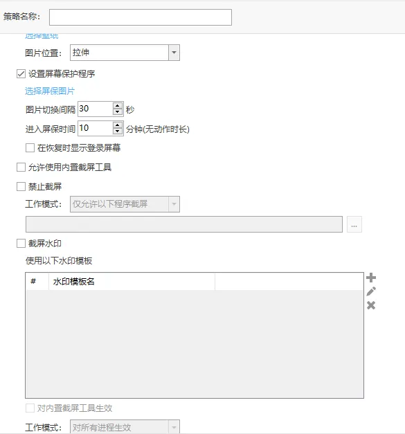 个性化.png