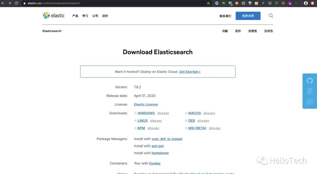 1分钟系列-Elasticsearch 简介与单机版安装