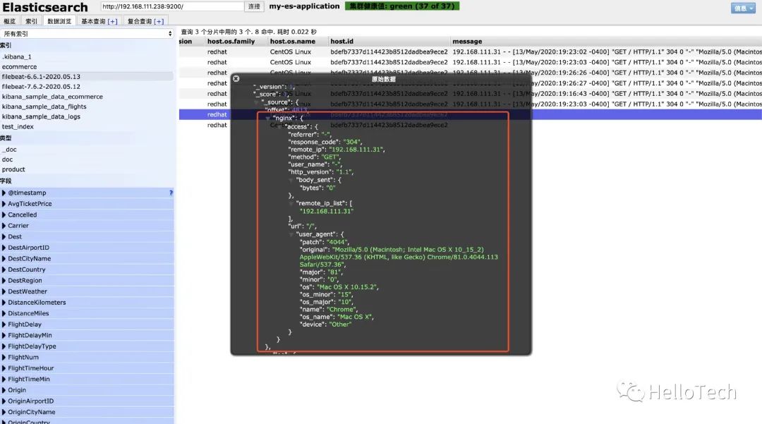 1分钟系列-Filebeat 模块之 Nginx 配置使用-阿里云开发者社区