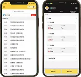 校园跑腿系统哪里买：多校区中转分拣的订单状态与分账验收