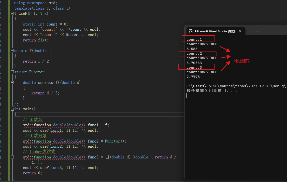 【C++11特性篇】玩转C++11中的包装器（function＆bind）阿里云开发者社区