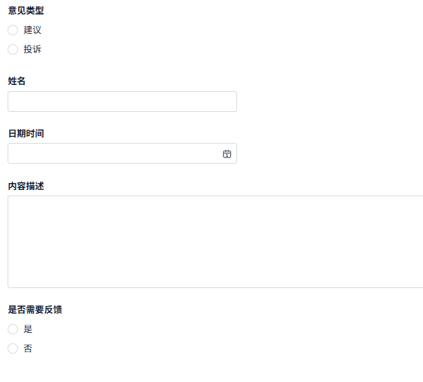 如何物业管理（园区式）系统的客户服务板块？（附架构图+流程图+代码参考）