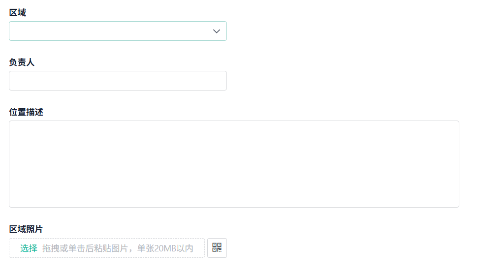 如何物业管理（园区式）系统的环境卫生管理板块？（附架构图+流程图+代码参考）