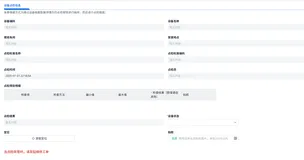 如何开发设备管理系统中的设备点检板块 ？（附架构图+流程图+代码参考）