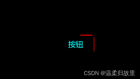 HTML按钮边框旋转效果