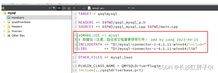Qt+MySql开发笔记：Qt5.9.3的msvc2017x64版本编译MySql8.0.16版本驱动并Demo连接数据库测试