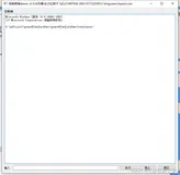 项目实战：Qt终端命令模拟工具 v1.0.0（实时获取命令行输出，执行指令，模拟ctrl+c中止操作）