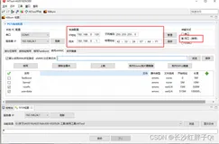 Hi3516开发笔记（十一）：通过HiTools使用网口将uboot、kernel、roofts烧写进eMMC