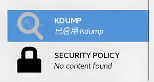 怎样配置Linux分析工具：kdump篇