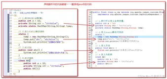 jsp 的语法（重点掌握）