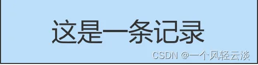 MySQL并发事务访问相同记录