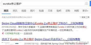 Spring Cloud Alibaba之nacos