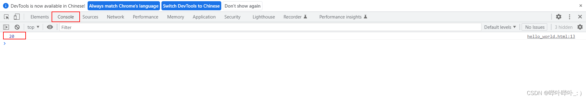 JavaScript的基础语法(上)-阿里云开发者社区
