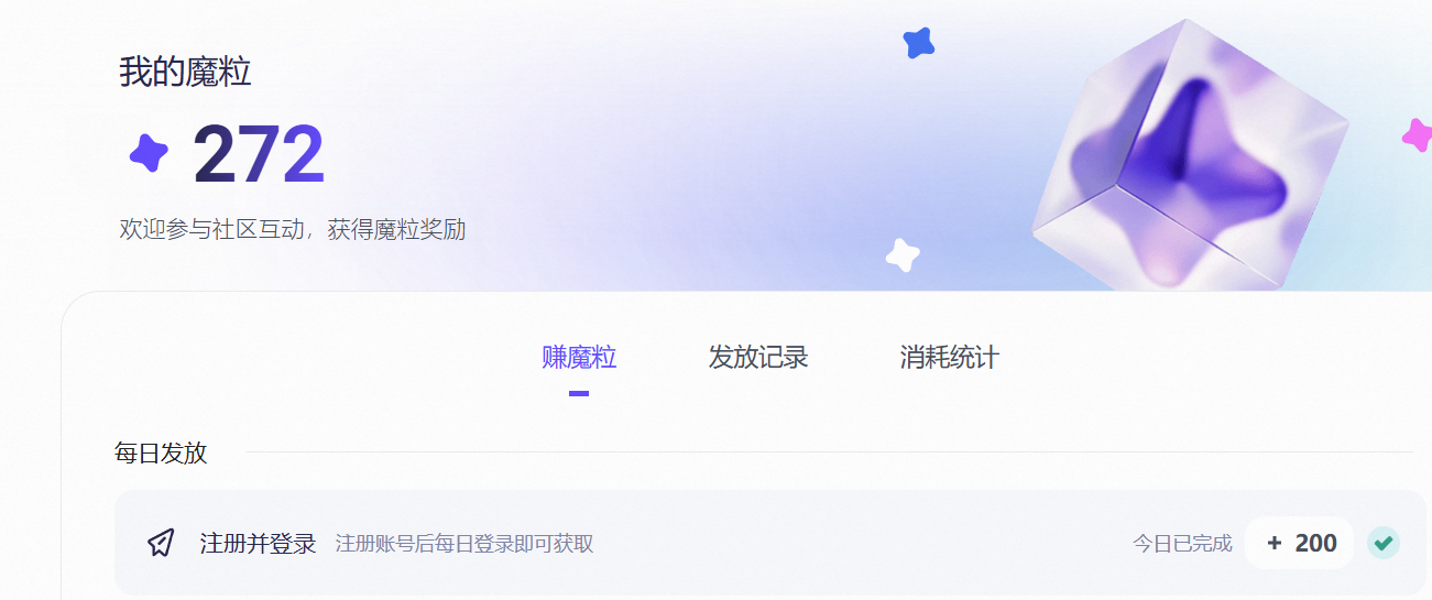 QQ20261013-165200.png