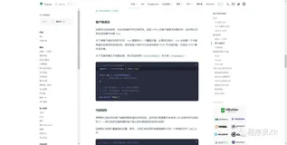 使用 Nuxt 重构 Vue-cli 项目，我悟了
