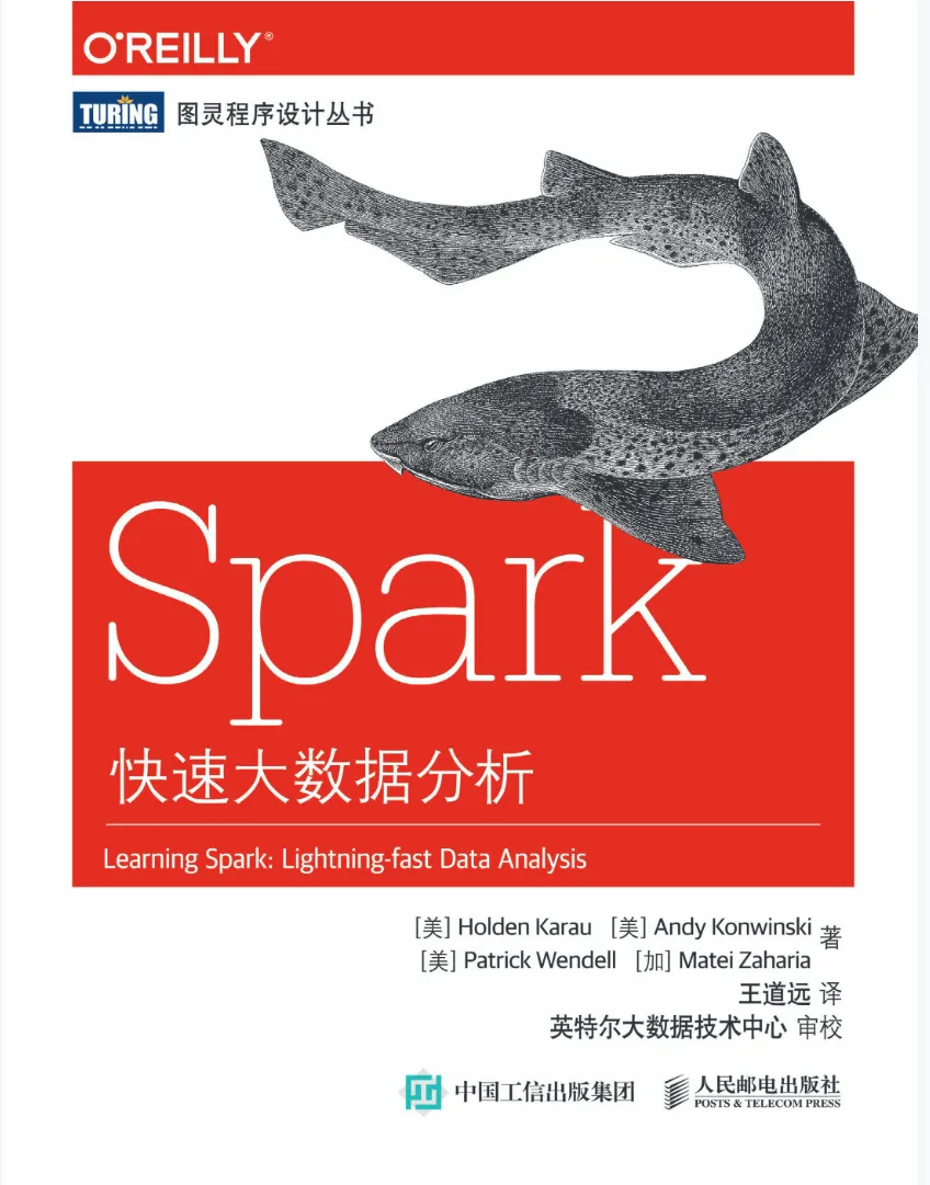 Spark 快速大数据分析.png