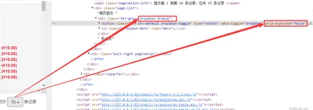 Bootstrap Table pagelist设置后失效