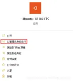 Win10 WSL运行docker报错：Cannot connect to the Docker daemon at unix:///var/run/docker.sock.