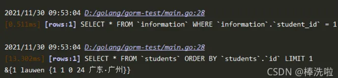 GORM v2 关联预加载Preload和Joins的区别