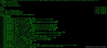 CentOS7 部署安装FastDFS多机版（一）——安装FastDFS