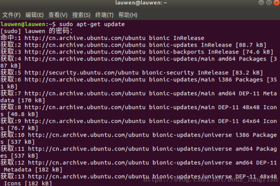 Ubuntu 18.04安装lamp环境并配置mysql数据库远程连接