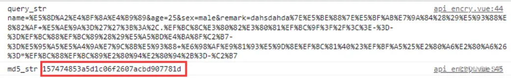解决php和crypto.js使用md5加密结果不一致问题