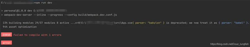Vue运行时报错：ERROR Failed to compile with 1 errors ，浏览器报错：Cannot GET /