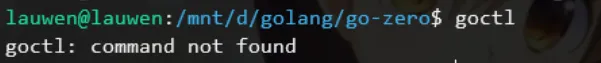 ubuntu下go-zero项目安装goctl后报错：command not found