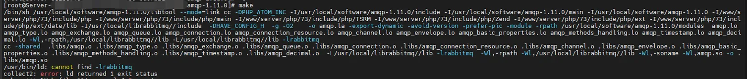 PHP编译安装amqp扩展报错解决：/usr/bin/ld: cannot find -lrabbitmq