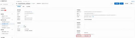 MaxFrame产品评测
