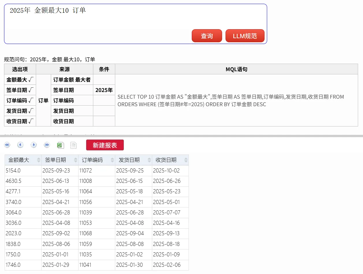 3ff2c7b96ec5b3feac957d6409d5def6_1778566955840100.png