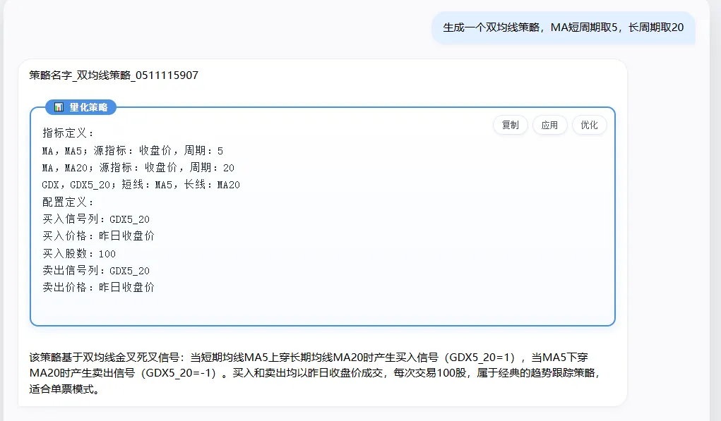 5285d24b2425d6ff752fe5e592bb6fea_1778574056339100.png