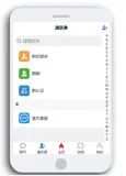 开源im聊天源码/Uniapp即时通讯源码社交聊天系统下载+视频搭建教程