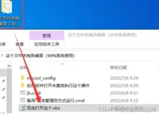 【ArcGIS教程】ArcPython（1）——PyCharm安装与环境配置