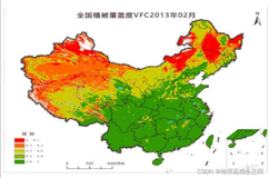 植被覆盖度VFC逐月数据