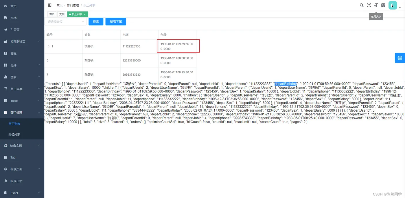 526f908beac24bb3880445d36faaf920.png 526f908beac24bb3880445d36faaf920.png