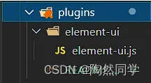 Nuxt项目整合Element UI