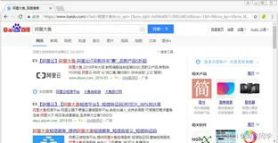 【阿里云短信】开通使用