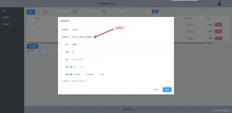 【学生管理系统】element ui级联菜单bug