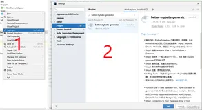 Mybatis插件better-mybatis-generator的下载与使用