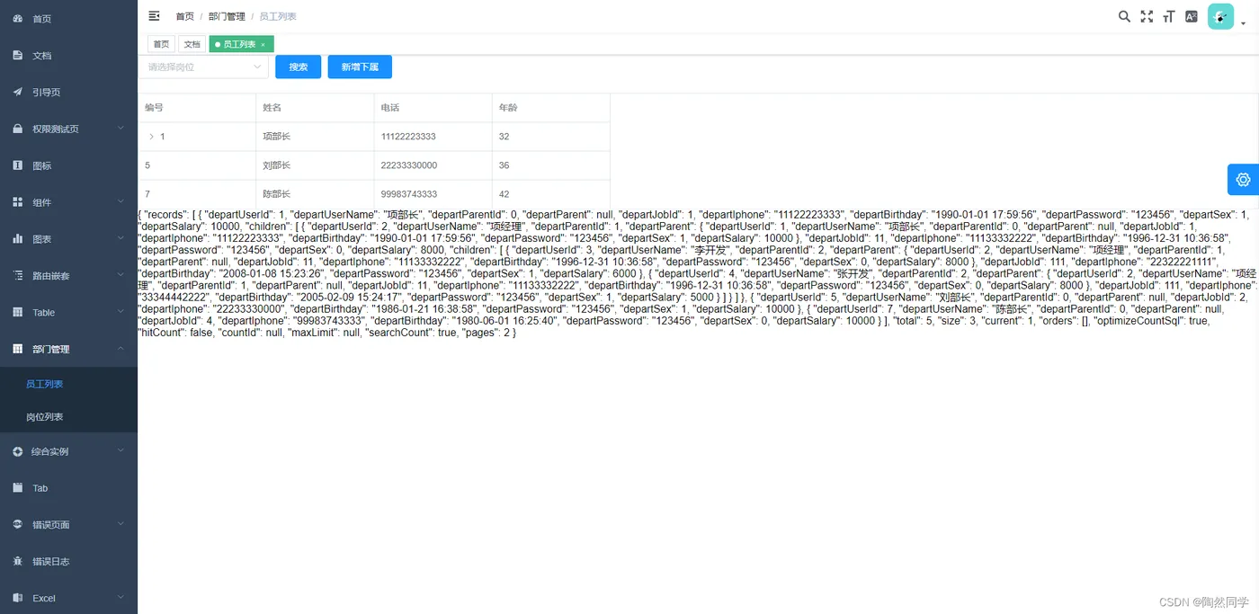 19040503b13941948497a2c4d372050a.png 19040503b13941948497a2c4d372050a.png