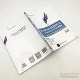 Python机器学习数据建模与分析——Numpy和Pandas综合应用案例：空气质量监测数据的预处理和基本分析
